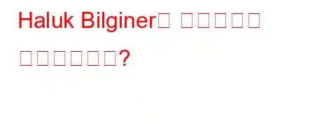 Haluk Bilginer가 오스카상을 수상했습니까?